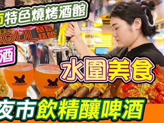 深圳啤酒品牌(深圳啤酒品牌排行榜)，深圳啤酒品牌排行榜揭晓，深圳啤酒品牌排行榜揭晓，探寻深圳最佳啤酒品牌