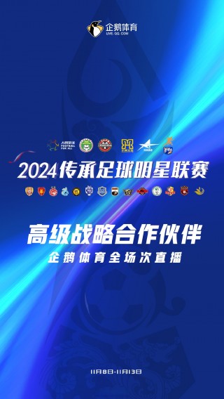 今日足球赛事比赛直播(今日足球赛事比赛直播视频)