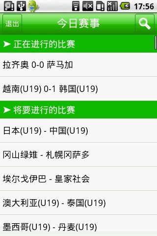 包含新浪旧版足彩比分直播最精准的词条