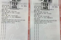 欧冠比赛比分预测(欧冠比赛比分预测分析)