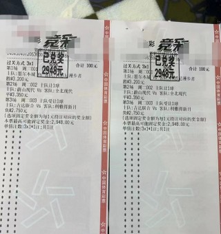 欧冠比赛比分预测(欧冠比赛比分预测分析)
