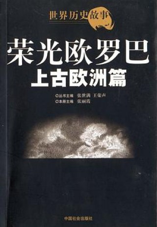 欧罗巴(欧罗巴最新比分及积分榜)