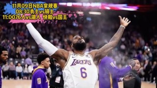 nba全场回放免费观看(nba全场回放免费观看回放)