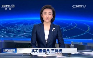 中央4套直播(cctv中央4套直播)