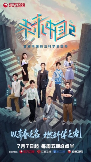 东方卫视直播回放观看(东方卫视直播回放观看在线观看)