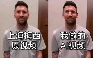 梅西团队道歉事件(梅西团队道歉事件是真的吗)