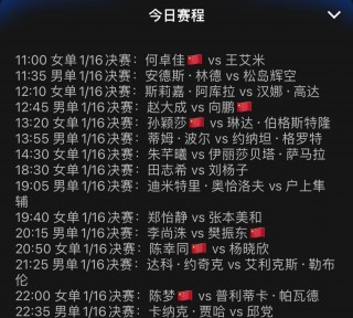 中央五台现场直播在线观看(中央五台现场直播在线观看手机版)