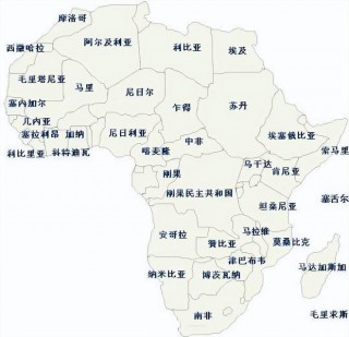 非洲有哪些国家(非洲有哪些国家?)