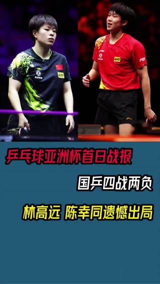 2022亚洲杯直播免费观看(2022亚洲杯直播免费观看视频)