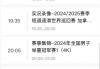 中央5体育直播nba直播(中央5体育直播cba直播)