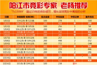足球彩票竞彩网(足球彩票竞彩网官方手机版)，足球彩票竞彩网官方手机版——你的足球彩票首选平台，足球彩票竞彩网官方手机版——首选足球彩票平台