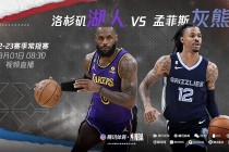 腾讯视频体育直播(腾讯视频体育直播篮球cctv5在线观看)