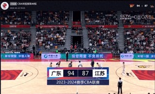 东亚杯直播cctv5(东亚杯中国vs日本直播)