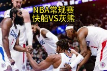 nba球赛直播回放(nba球赛直播回放高清免费观看)