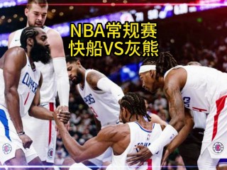 nba球赛直播回放(nba球赛直播回放高清免费观看)
