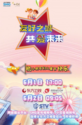 东方卫视直播回看(东方卫视直播回看节目介绍)