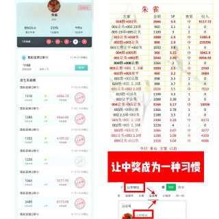 欧冠比赛比分预测(欧冠比赛比分预测分析)