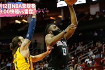 篮球赛现场直播(nba职业篮球赛现场直播)