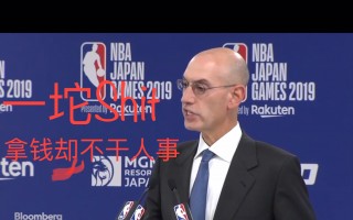 莫雷说了什么言论(莫雷说了什么言论的话)