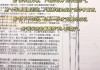 冬奥会作文素材(2022冬奥会写作素材)