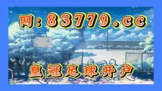 球探比分足即比分直播(球探比分即时足球比分官网手机)