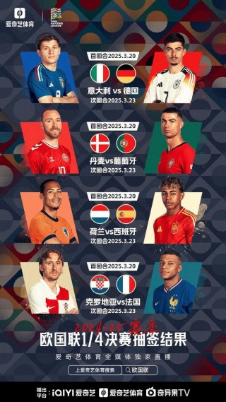 意大利vs德国(意大利vs德国历史战绩)