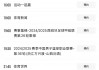 中国男篮今晚比赛直播cctv5(中国男篮今晚比赛直播cctv5+中国男蓝7月2日热身赛)