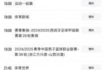 中国男篮今晚比赛直播cctv5(中国男篮今晚比赛直播cctv5+中国男蓝7月2日热身赛)