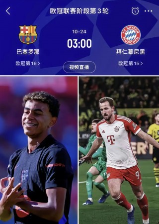足球巴巴nba01(足球巴巴nba免费直播在线观看)