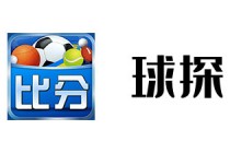 球探比分电脑版本(球探比分电脑版主页)