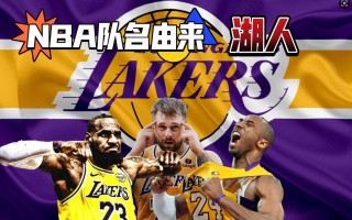 湖人引援最新消息(湖人2笔引援赚大了)