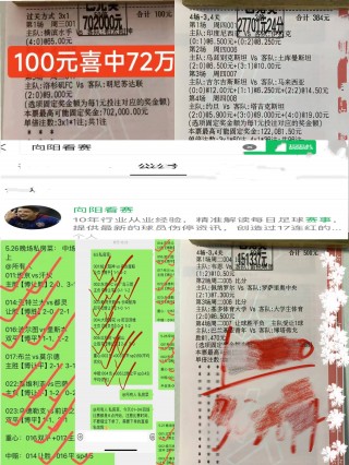 即时比分彩客网(即时比分彩客网胜平负)