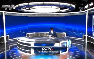 cctv5在线直播观看正在直播(cctv5在线直播观看正在直播高清回放CCTV16)