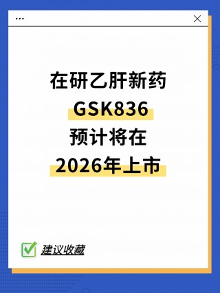 乙肝能治好吗(乙肝能治好吗会不会传染)