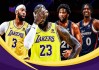 nba76人队最新消息(nba76人队首发)