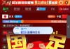 2022世预赛直播入口(2022世预赛直播回放在哪看)