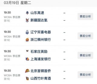 男篮直播今天直播中央5台时间(男篮直播今天直播中央5台时间几点)