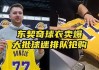 湖人vs爵士直播在线观看(湖人比赛直播在线观看高清直播)