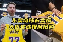 湖人vs爵士直播在线观看(湖人比赛直播在线观看高清直播)