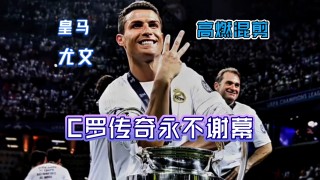 拜仁宣布签c罗(拜仁宣布签c罗是真的吗)