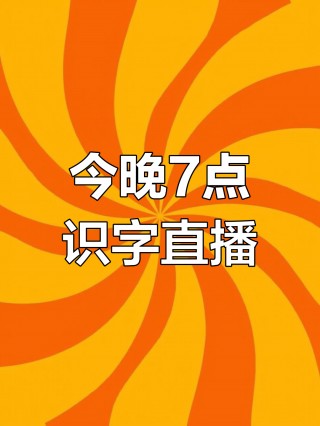 低调看直播(低调看直播JRS)