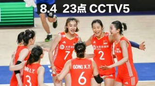 cctv5现场直播中国女排(cctv5现场直播中国女排对波兰)