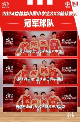中国男篮2024年赛程(中国男篮2024年赛程亚洲杯)