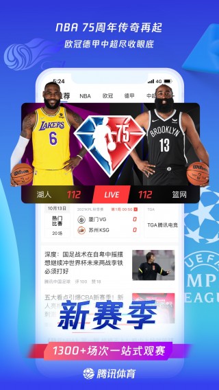 足球巴巴nba直播体育直播(足球巴巴nba直播,体育直播)