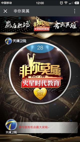 天津卫视手机在线直播(天津卫视手机在线直播高清)