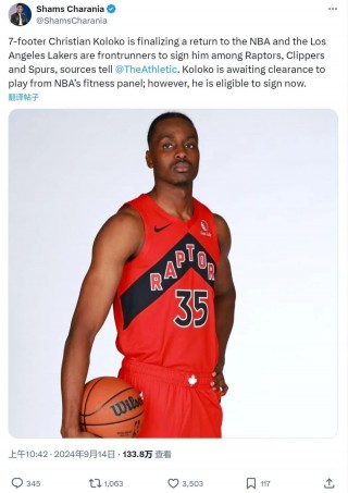 nba新闻腾讯体育新闻(nba新闻腾讯体育新闻湖人)