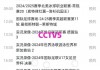 中超联赛直播cctv5(中超联赛直播cctv5 )