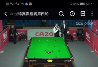 斯诺克直播在线直播平台(斯诺克直播在线直播平台下载)