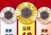 北京奥运会2008金牌榜(北京奥运会2008金牌榜图片)