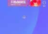 极速直播(极速直播nba篮球比赛)